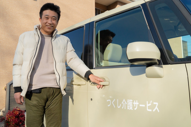 介護タクシー　つくし介護サービスの特長